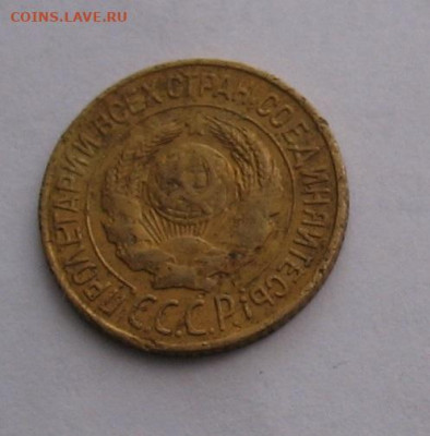 1 копейка 1927 до 09.08.24г. 22.00ч. - 1к-1927