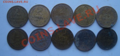 Советы 10шт 2 коп.С 1926 по 53г.До26.01 в 22.00 по мск - 3