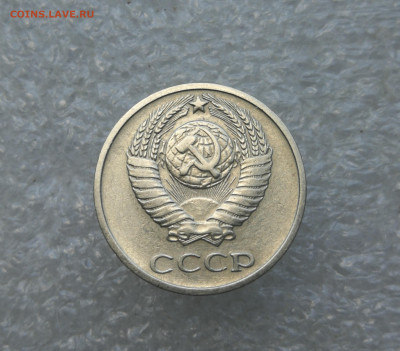 10 копеек 1965 год до 8.08 в 22-00 - IMG_20240805_183954
