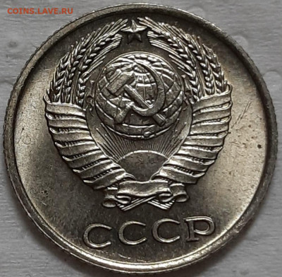 10 копеек 1965 - 318785122.5