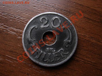 Венгрия 20 филеров 1941 сталь до 26.01.12 в 21.00 М - IMG_2439