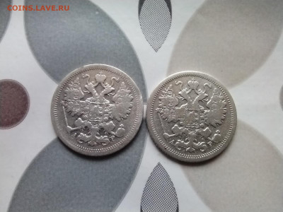 15 копеек 1902,1904 до 09.08.2024 - 2сер (35)