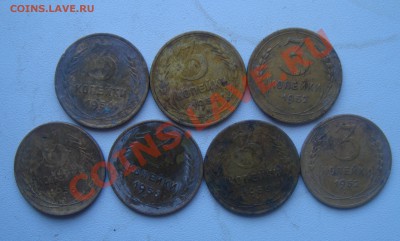 Советы 3 коп 1954-2шт,1952-2шт,1956-3шт.До26.01в22.00 по мск - 00