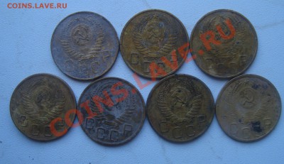 Советы 3 коп 1954-2шт,1952-2шт,1956-3шт.До26.01в22.00 по мск - 9