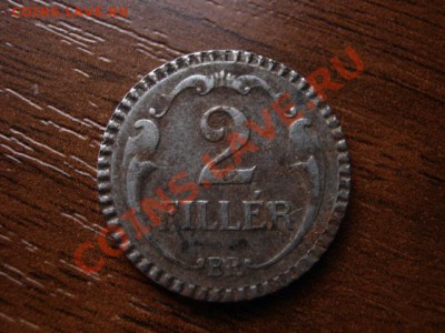 Венгрия 2 филера 1940 сталь до 26.01.12 в 21.00 М - IMG_2445