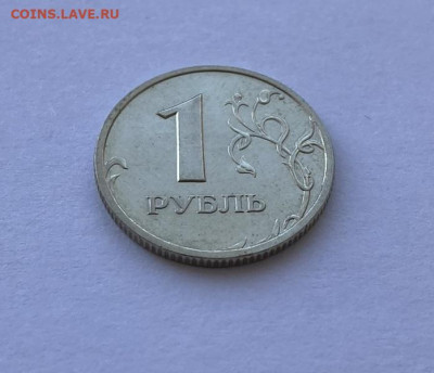AU до 11.08.24 - 1 руб 1999 ММД_3.JPEG