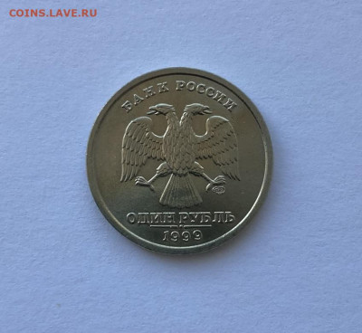 AU до 11.08.24 - 1 руб 1999 ММД_2.JPEG