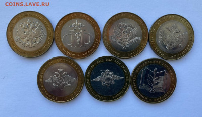 AU до 11.08.24 - Минс_3.JPEG