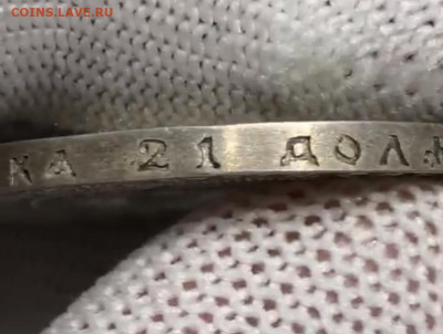 1 рубль 1922 АГ - 3B10BE91-7086-4019-89EE-1D9003B02CA0