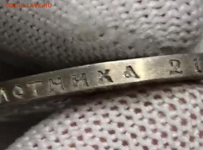 1 рубль 1922 АГ - CF40C816-1EF6-4432-925E-56420B2FEDFB