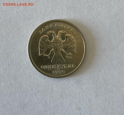 AU до 11.08.24 - 1999_2.JPEG