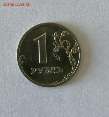 AU до 11.08.24 - 1руб 1999_1.JPEG