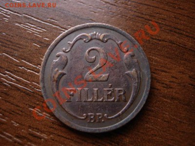 фВенгрия 2 филера 1928 до 26.01.12 в 21.00 М - IMG_2447