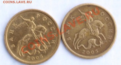 50 коп. 2005г. С-П МД. Вопрос по шт. - 50 коп. 2005г..JPG