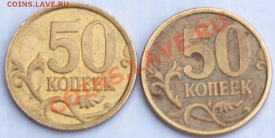 50 коп. 2005г. С-П МД. Вопрос по шт. - 50 коп. 2005г.Р.JPG