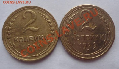 Две двушки 29,36гг до 28.01.12г до 22-00 по МСК - DSC02952_cr