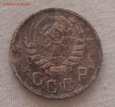 15 коп 1942 г. На оценку. - Screenshot_20240806_130659_com.avito.android_1