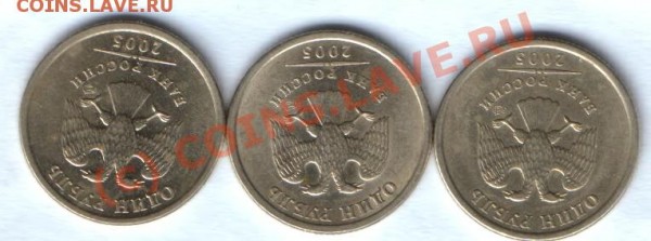 1 руб 2005 год С.П.  Шт. Б.У - HWScan00122