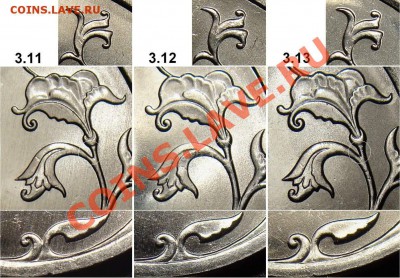 5 руб. 2009-СПМб сталь шт.3.13? - 5r2009spmd_5r2008-2009spmd_rev2
