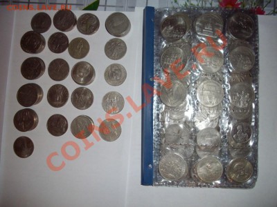 РУБЛИ ЮБИЛЕЙНЫЕ ссср - IMGP0534.JPG