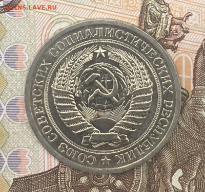 1 рубль 1972 Годовик с 200р. до 08.068.24г. в 22:00 - IMG_E9719.JPG