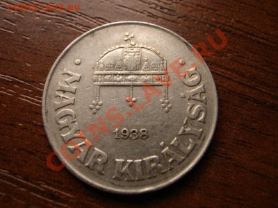 Венгрия 50 филеров 1938 до 26.01.12 в 21.00 М - IMG_2486
