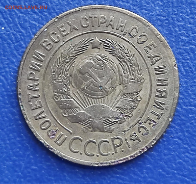 3 копейки 1927 г до 11.08.24 в 22.00 МСК - 1722943501687