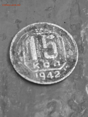 15 коп 1942 г. На оценку. - IMG_20240806_155641