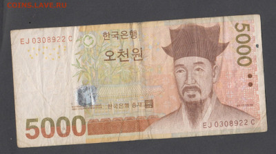 Корея Южная 5000 в до 09 08 - 50