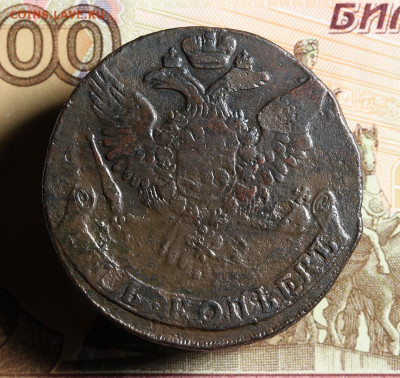 5 копеек 1761 год. без букв.  До 08.08.24. 22:00 мск. - 61-2  
