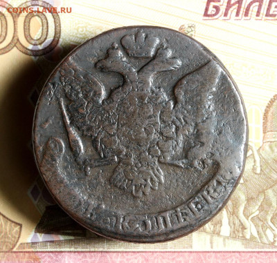 5 копеек 1761 год. без букв. До 08.08.24. 22:00 мск. - 1761_№2---2