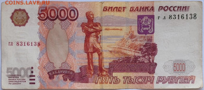 Радары,красивые и редкие номера! - IMG_20240806_174006