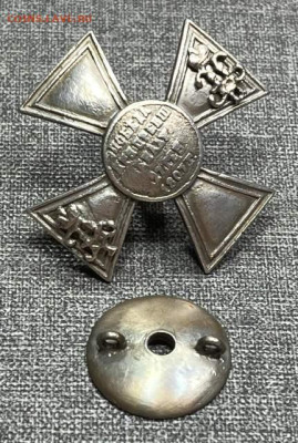 Знак Лейб гвардии Кирасирского Его Величества полка. - 0_IMG-20240803-WA0005