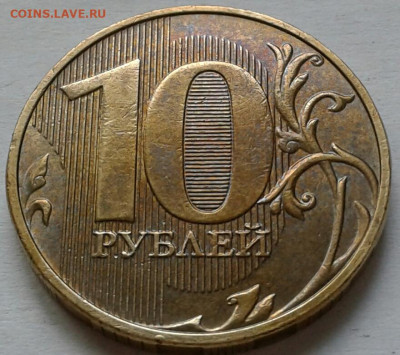 10 руб 2009 года ММД шт-1.1В;Г! До 08.08.2024 года 22:00мск. - 20240802_163038-1