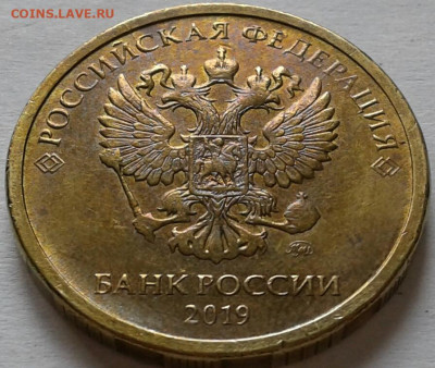 10 руб 2009 года ММД шт-1.1В;Г! До 08.08.2024 года 22:00мск. - 20240802_162449-1