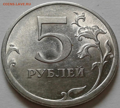 10 руб 2009 года ММД шт-1.1В;Г! До 08.08.2024 года 22:00мск. - 20240802_154716-1
