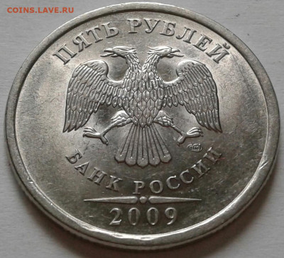 10 руб 2009 года ММД шт-1.1В;Г! До 08.08.2024 года 22:00мск. - 20240802_154638-1