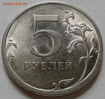 10 руб 2009 года ММД шт-1.1В;Г! До 08.08.2024 года 22:00мск. - 20240802_152908-1