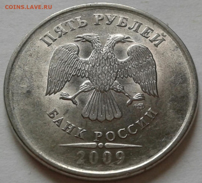 10 руб 2009 года ММД шт-1.1В;Г! До 08.08.2024 года 22:00мск. - 20240802_152440-1