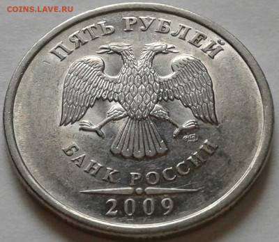 10 руб 2009 года ММД шт-1.1В;Г! До 08.08.2024 года 22:00мск. - 20240802_151807-1
