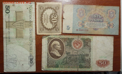 10 бон 1905-1995 до 12.08 22:00 - photo_4_2024-08-04_12-35-07