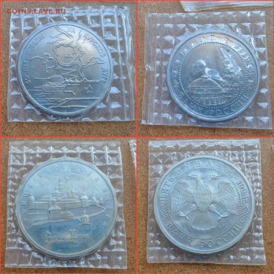 Фикс. Молодая Россия. До 09.08 - IMG_20240802_095606
