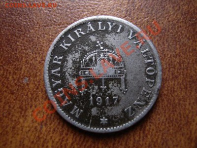Венгрия 20 филеров 1917 железо до 26.01.12 в 21.00 М - IMG_2783