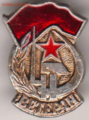 24 г. в 23.00 - 043