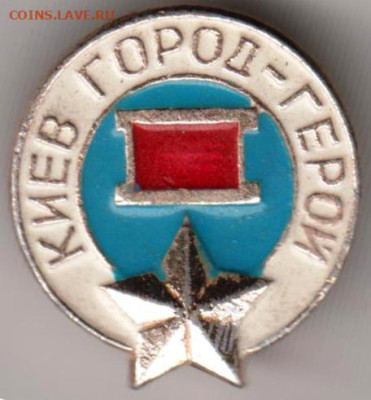 24 г. в 23.00 - 047