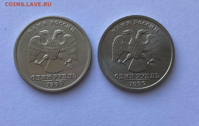 1 рубль Пушкин 1999 ММД и СПМД UNC - П_1_2.JPEG