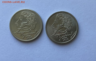 1 рубль Пушкин 1999 ММД и СПМД UNC - П_1_1.JPEG