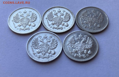 10 копеек 1911, 1912, 1914, 1915, 1916 XF-AU до 12.08 - 10_4.JPEG
