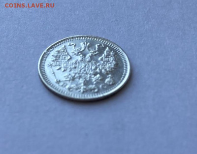 5 копеек 1913 до 12.08 - 5_4.JPEG
