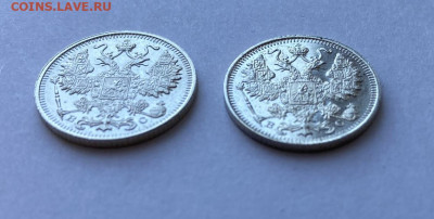 15 копеек 1914 и 1915 XF-AU до 12.08 - 15_4.JPEG